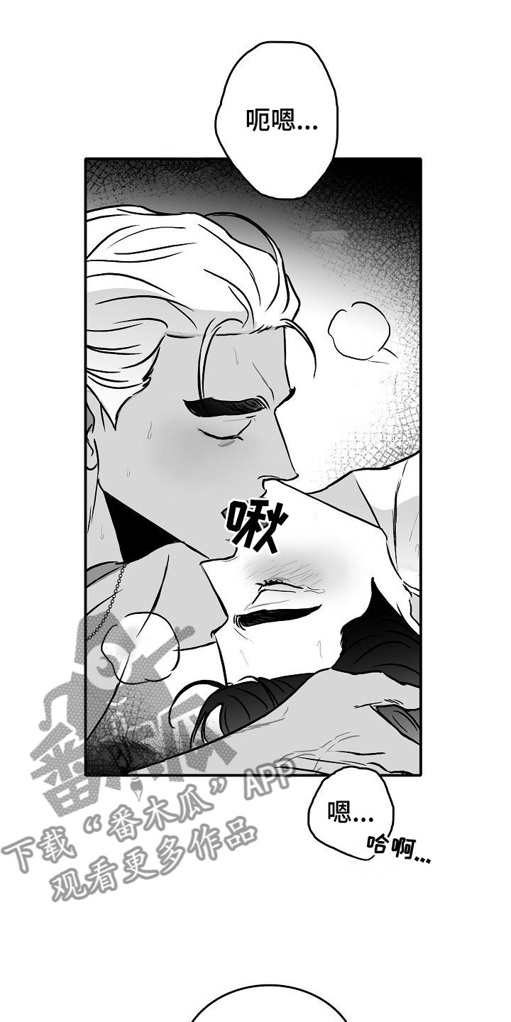 第30章：埋一个人1