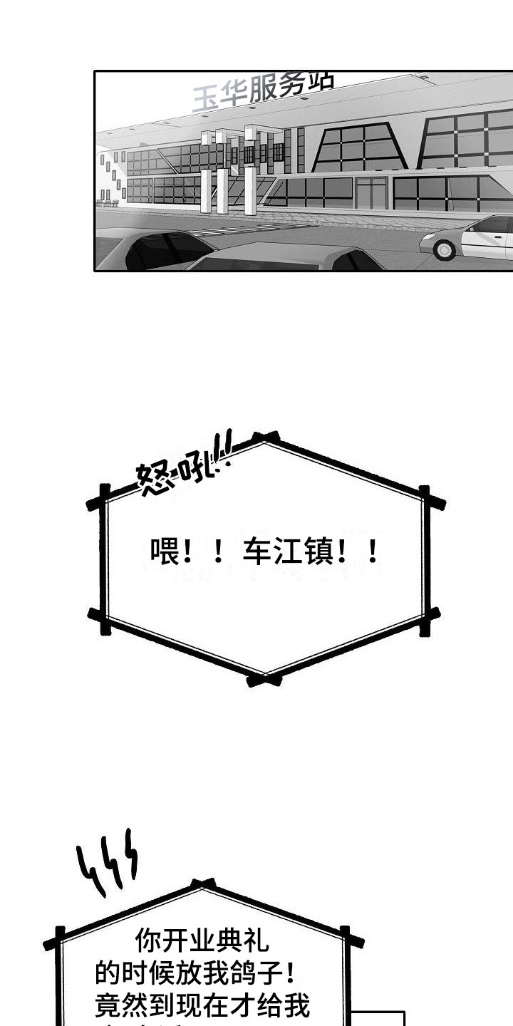 第23章：悲喜各不同0