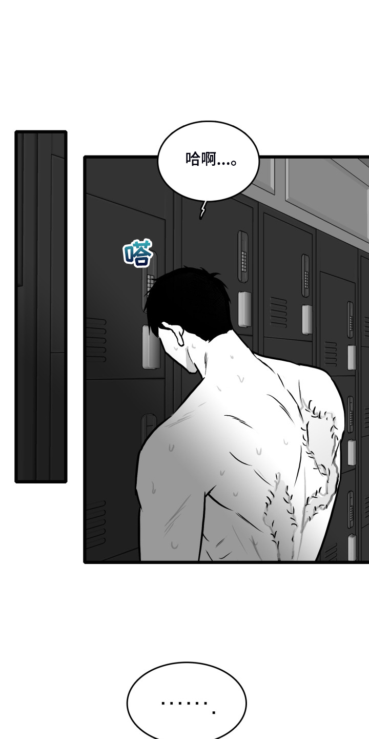 第85章：【第二季】你没事就好3