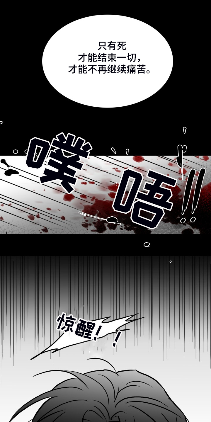 第58章：【第二季】钱怎么来的4