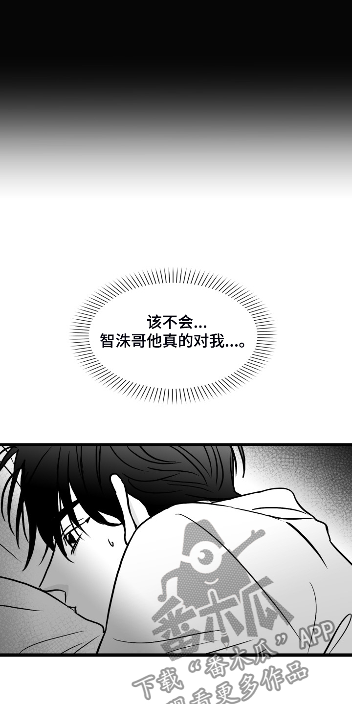 第78章：【第二季】上门0