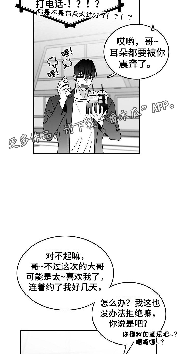 第23章：悲喜各不同1