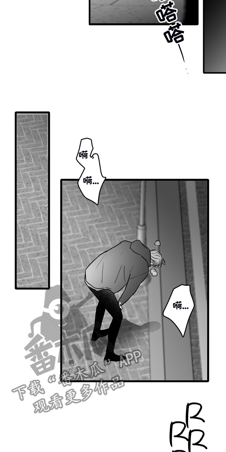 第89章：【第二季】拿快递1