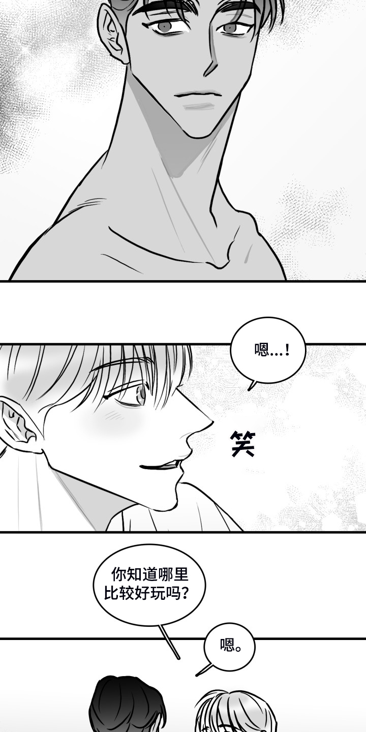 第62章：【第二季】借贷0