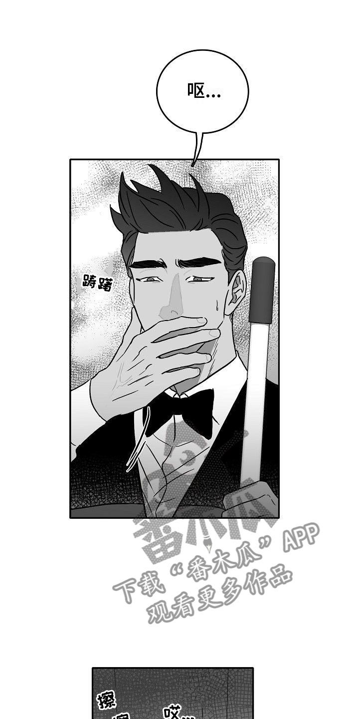 第20章：打开新世界2