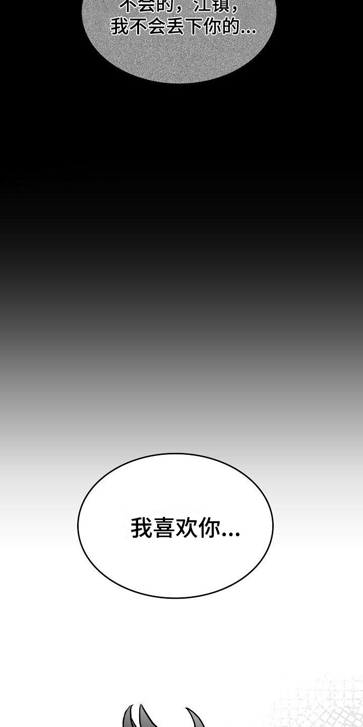 第26章：暗中的算计1