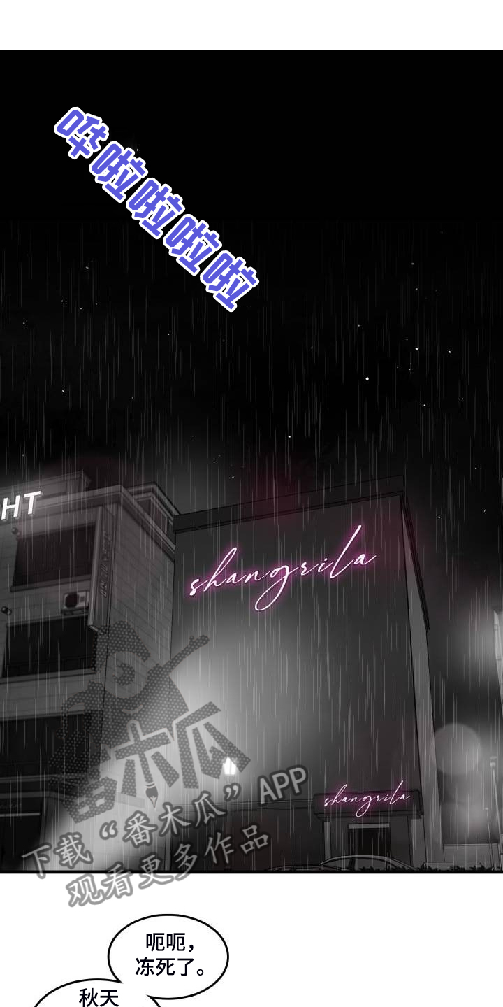 第64章：【第二季】现实的面目0