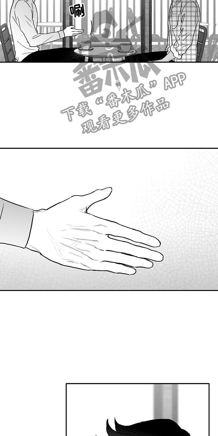 第27章：好好相处4