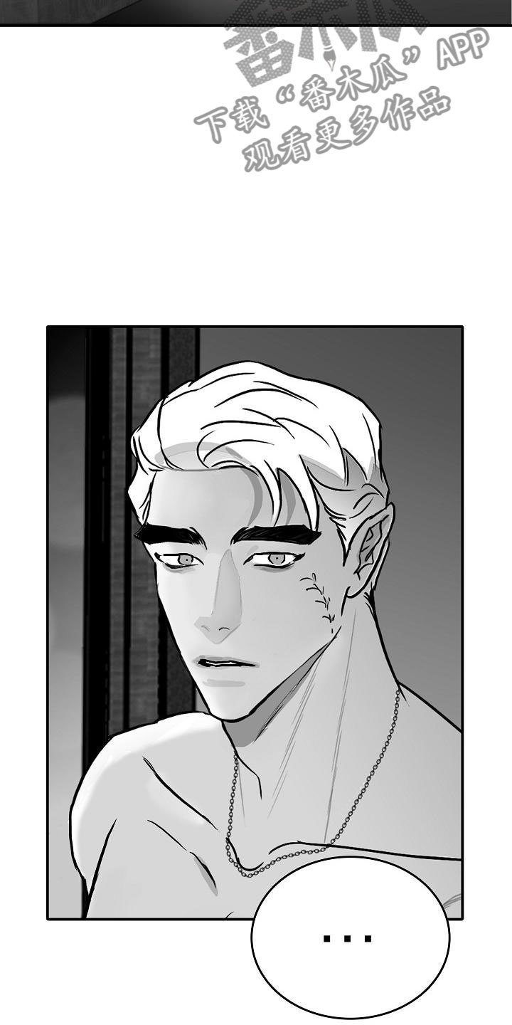 第31章：他的名字4