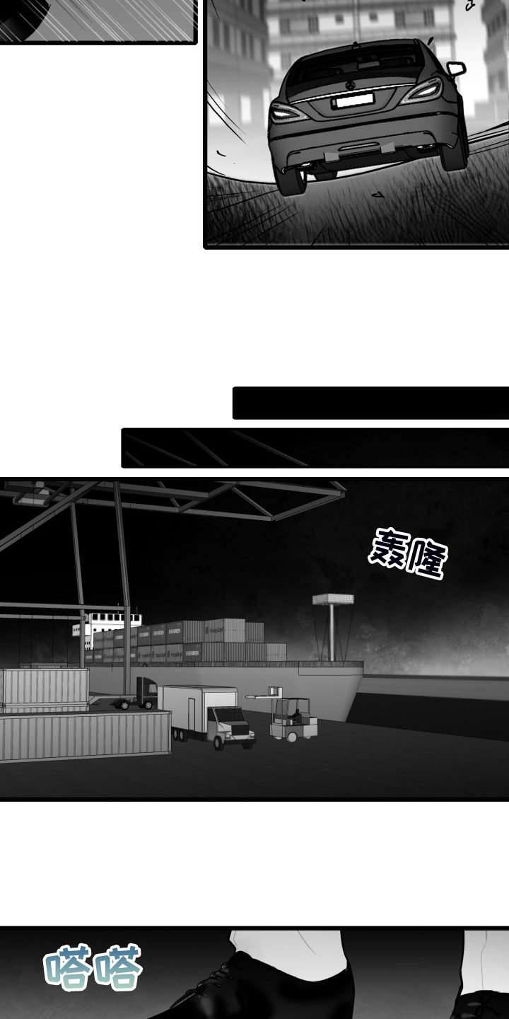 第80章：【第二季】争分夺秒4