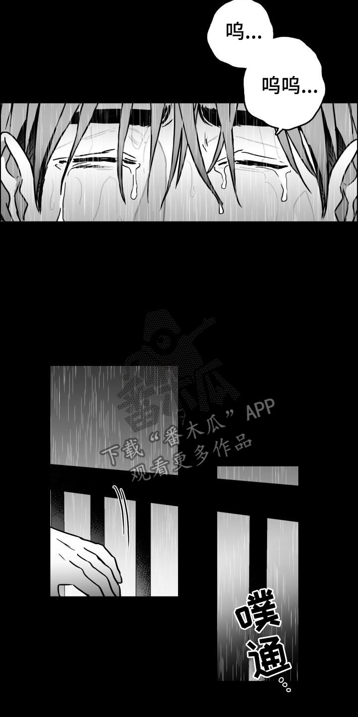 第10章：雨中诀别3