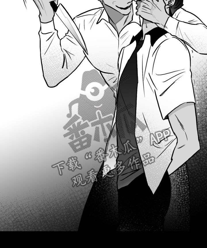 第58章：【第二季】钱怎么来的3