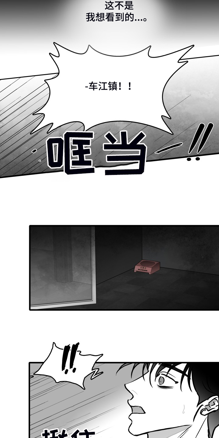 第67章：【第二季】又遇3