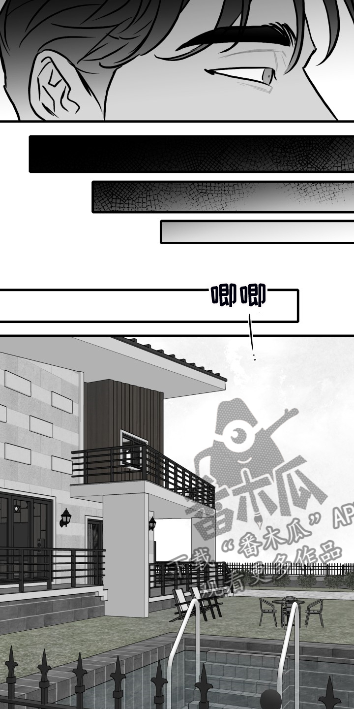 第62章：【第二季】借贷4