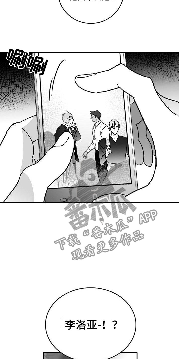 第20章：打开新世界1