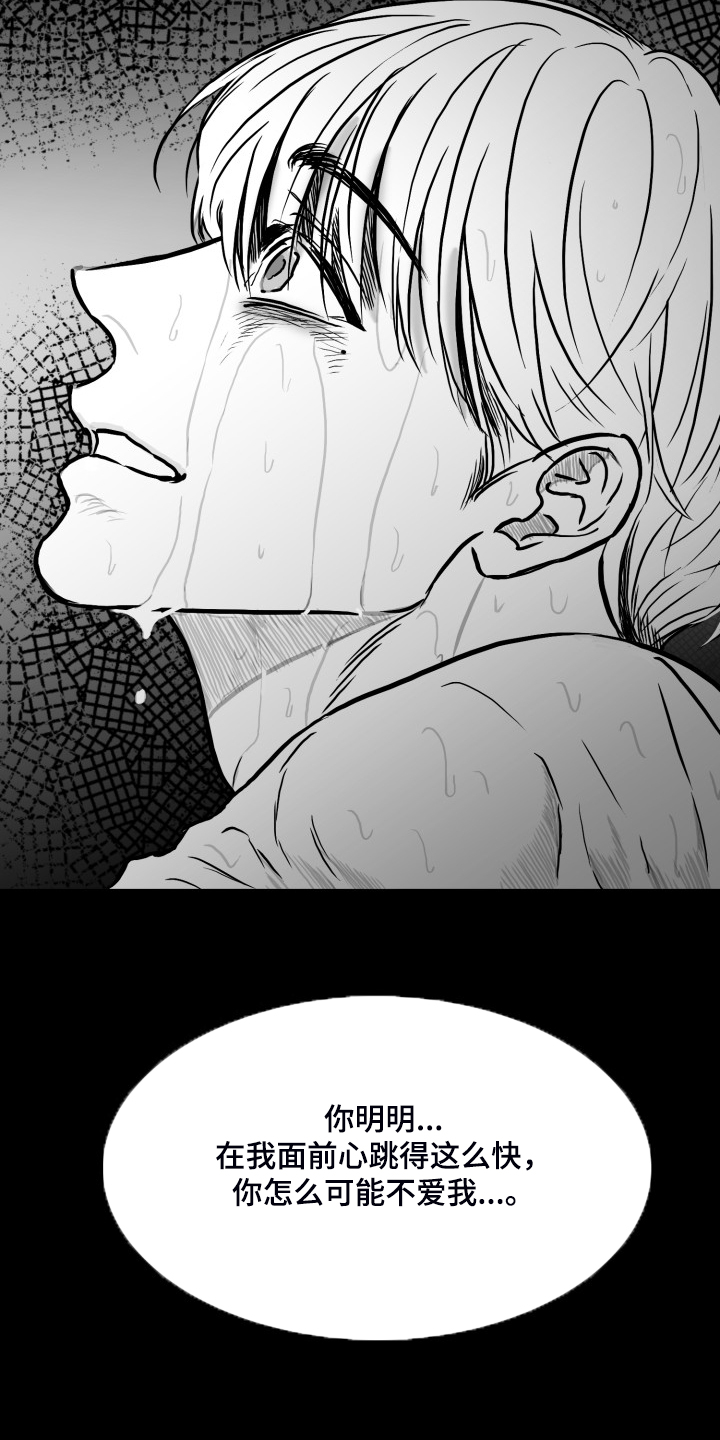 第91章：【第二季】去了就知道0