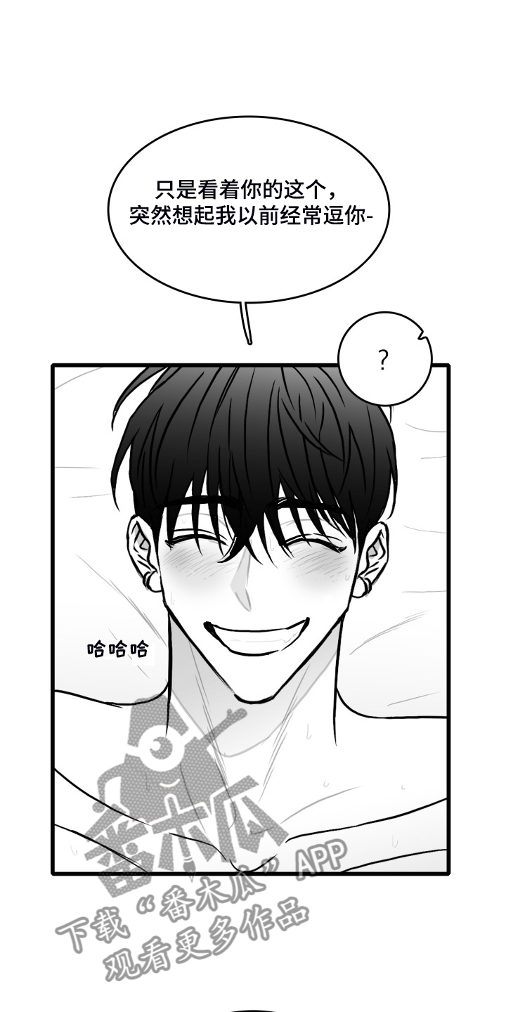 第75章：【第二季】从未忘记3