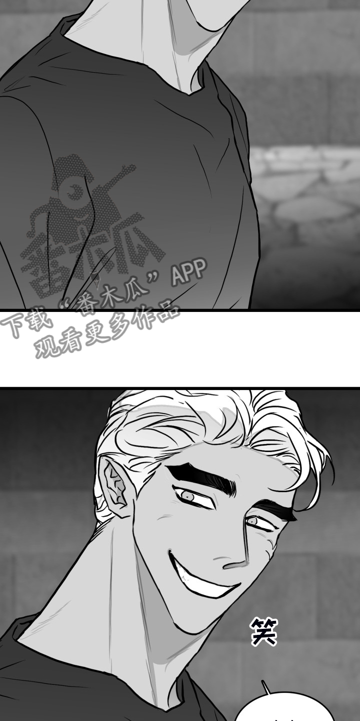 第83章：【第二季】啰嗦的老太太0