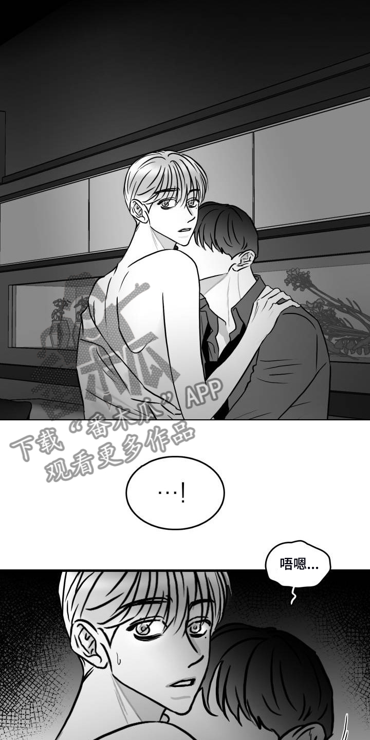 第64章：【第二季】现实的面目4