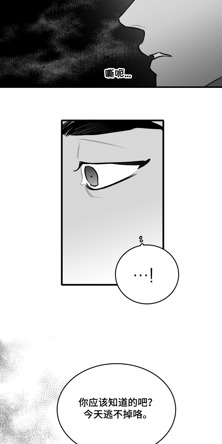 第49章：香水哦1