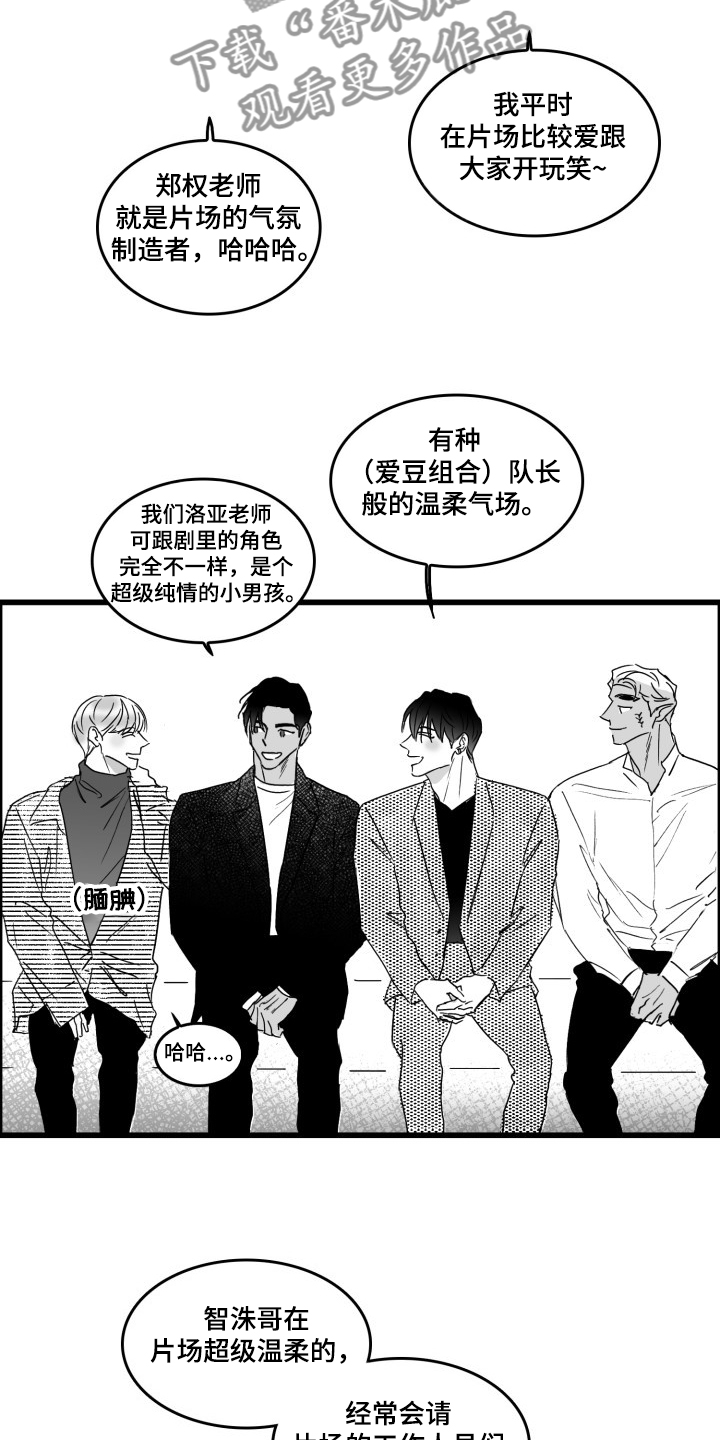 第47章：愚人节篇4