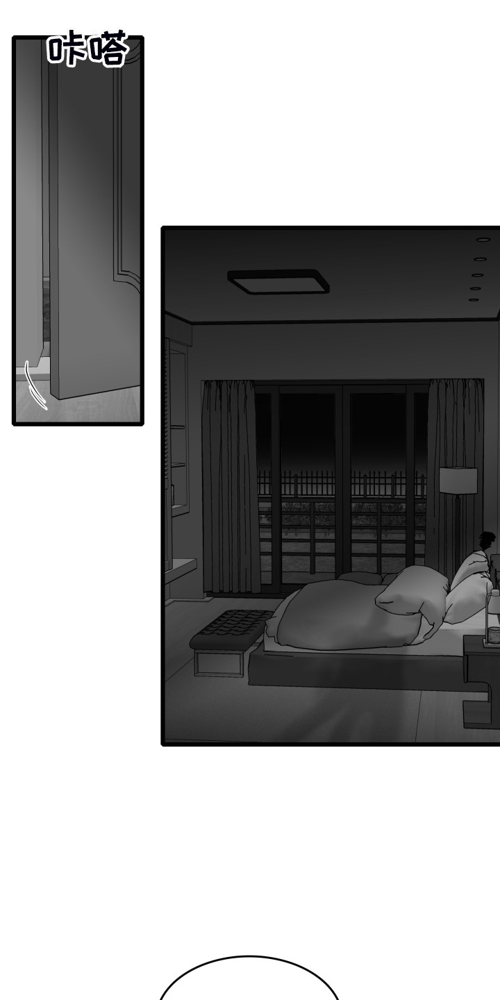 第81章：【第二季】最后一次帮你3