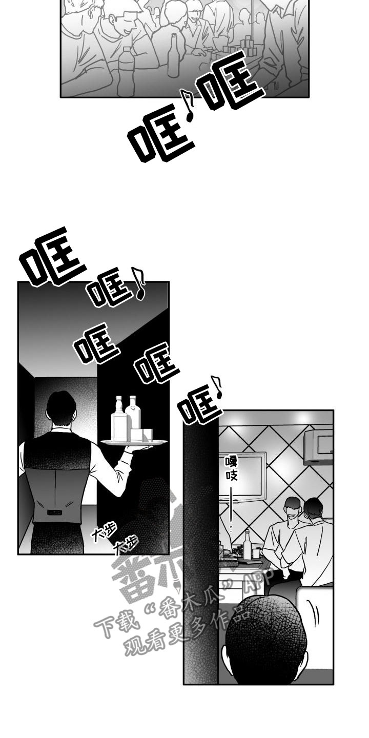 第10章：雨中诀别3