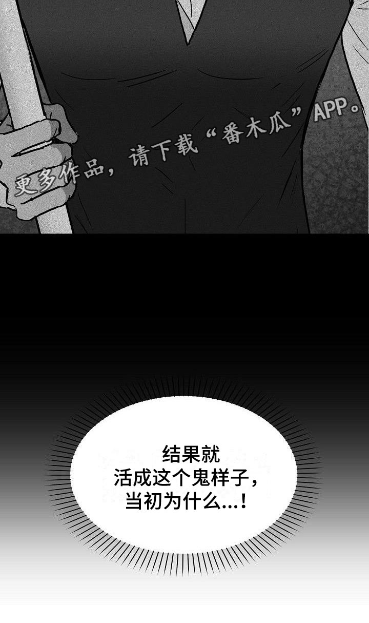 第25章：百感交集3