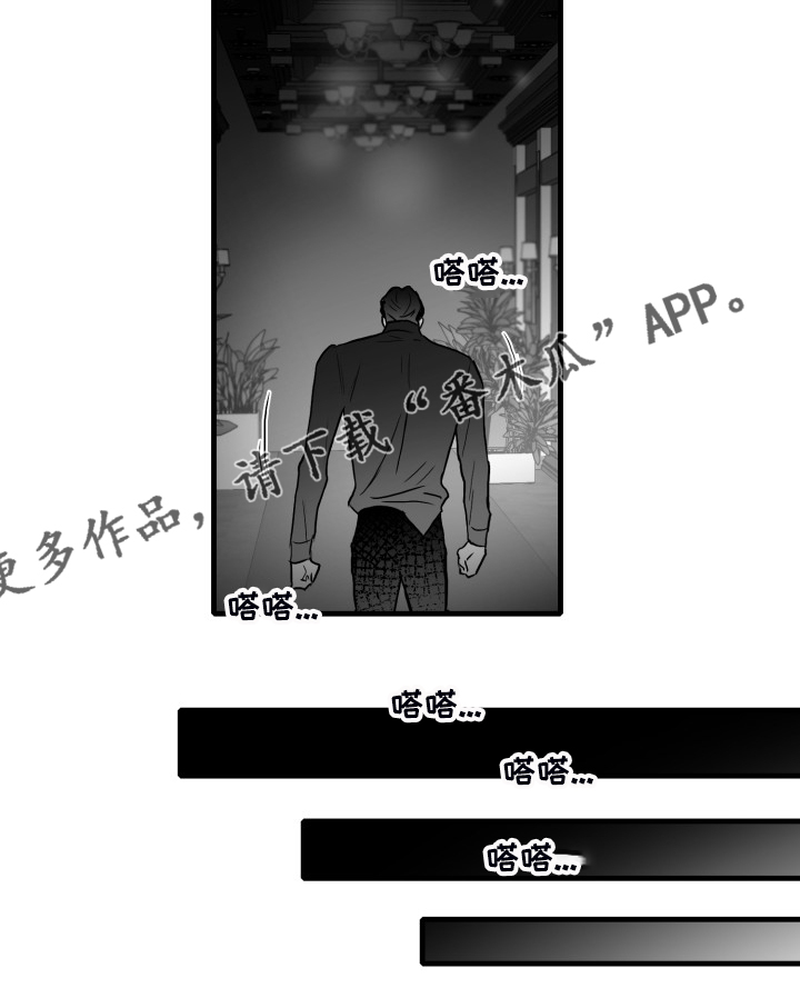 第53章：落魄的俊1