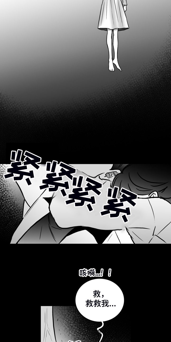 第58章：【第二季】钱怎么来的4