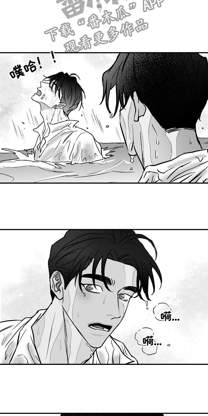 第38章：再临海边2