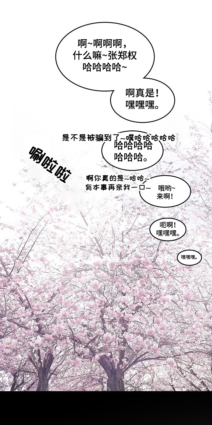 第45章：什么都不是2