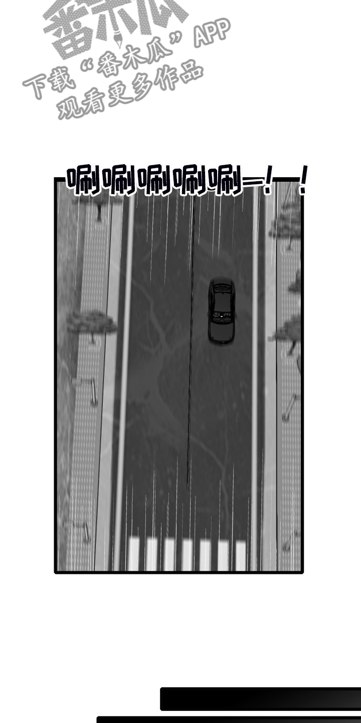 第80章：【第二季】争分夺秒3