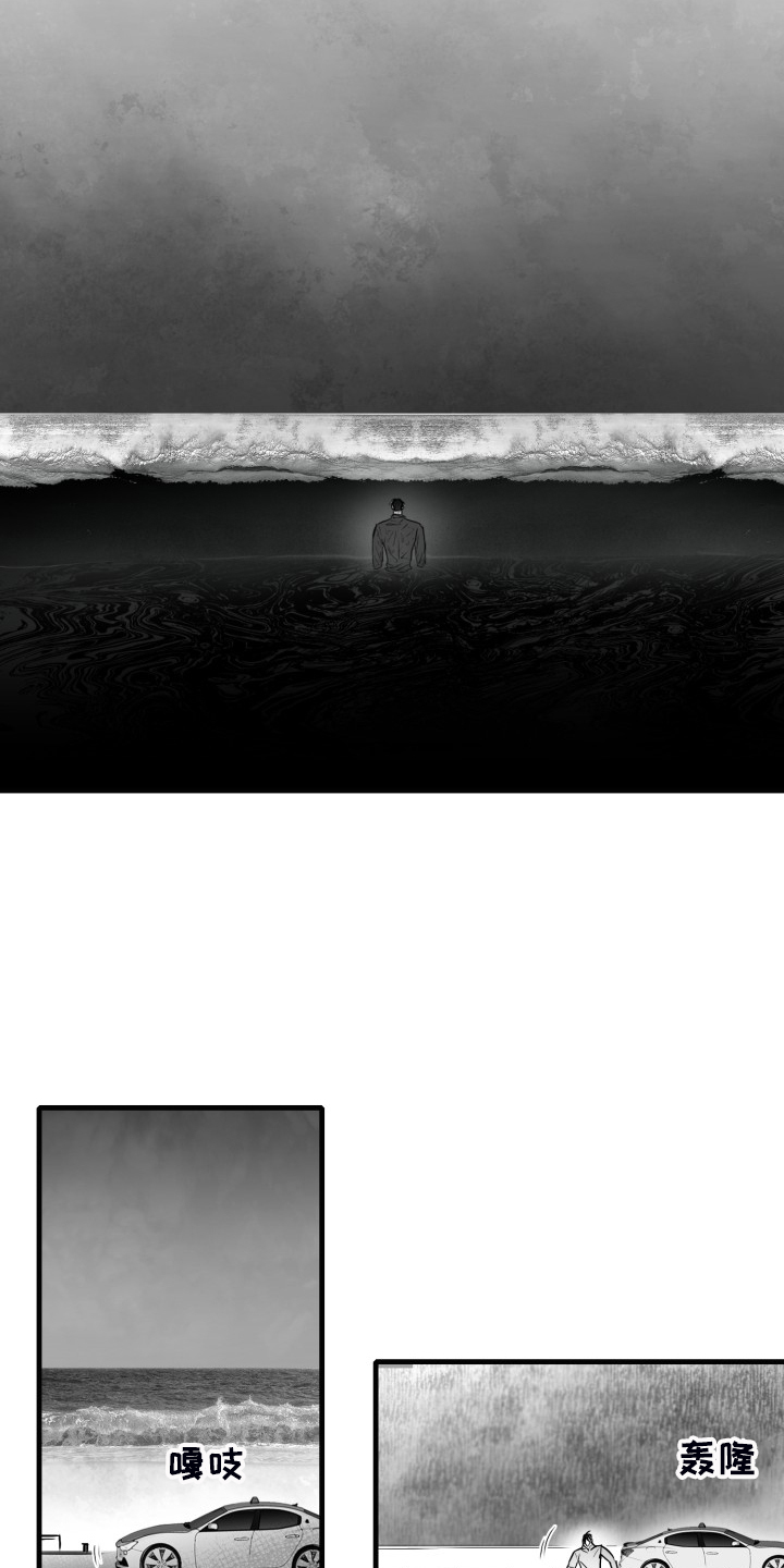 第72章：【第二季】明明活的很努力4