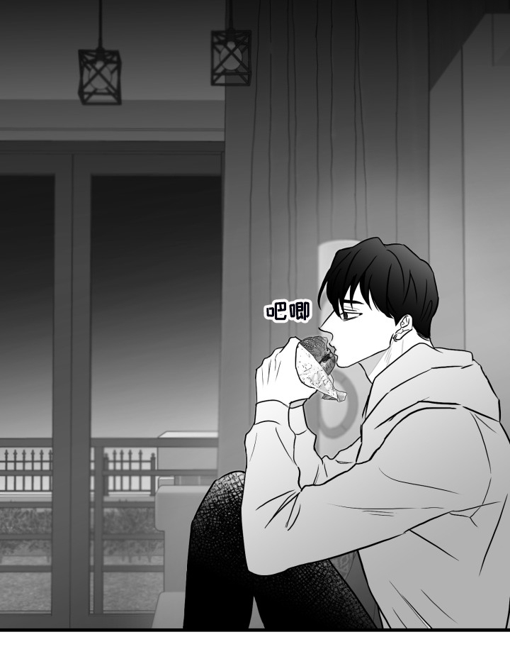 第61章：【第二季】“真好吃”2