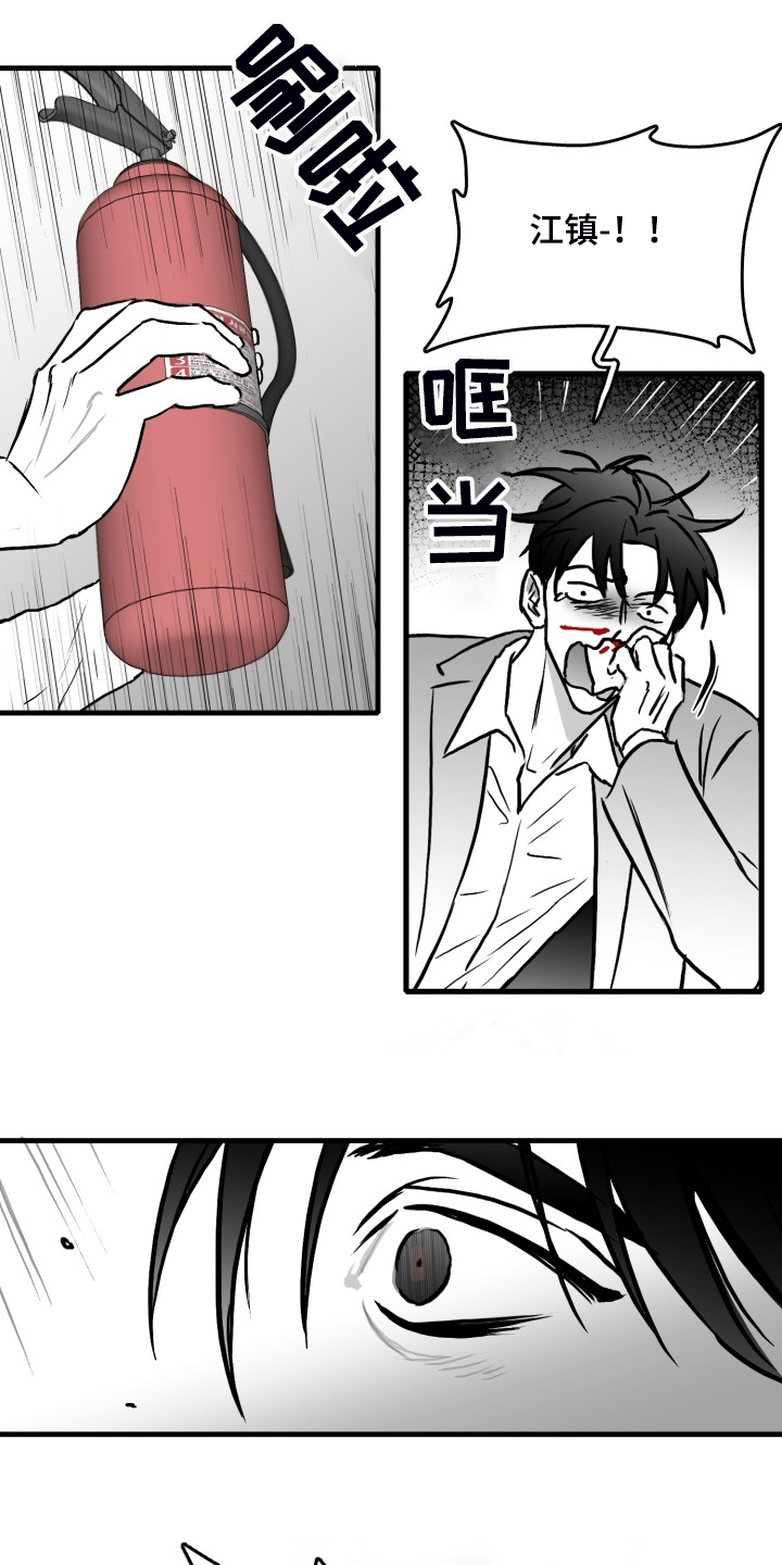 第67章：【第二季】又遇1