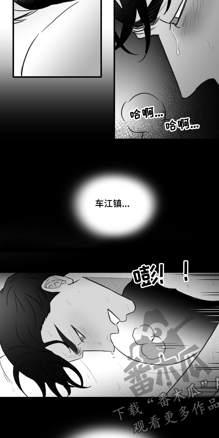 第50章：记住这句话4