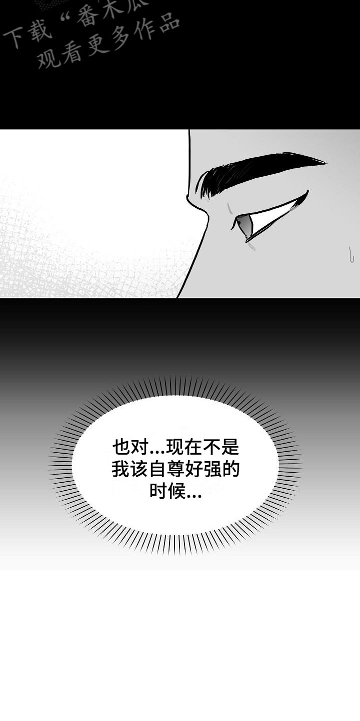 第27章：好好相处2