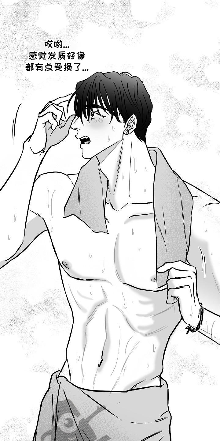 第39章：破镜重圆2