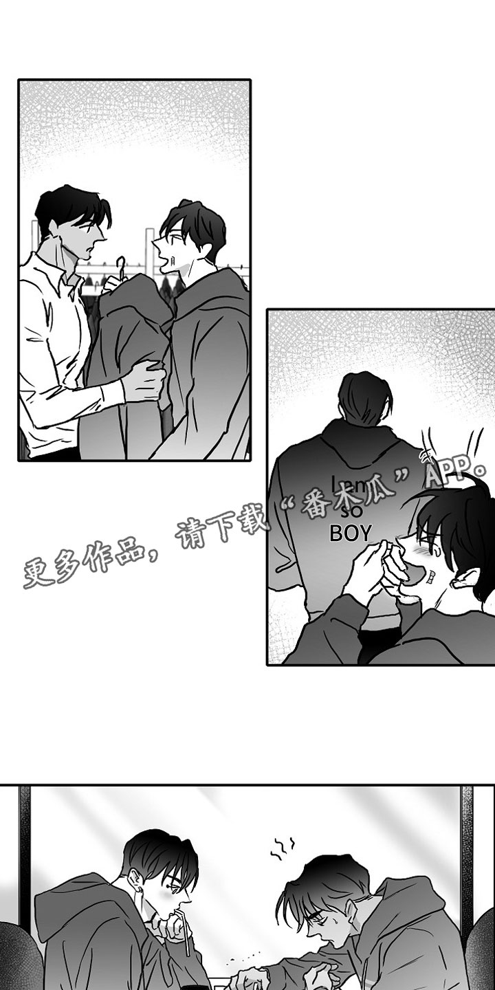 第39章：破镜重圆0