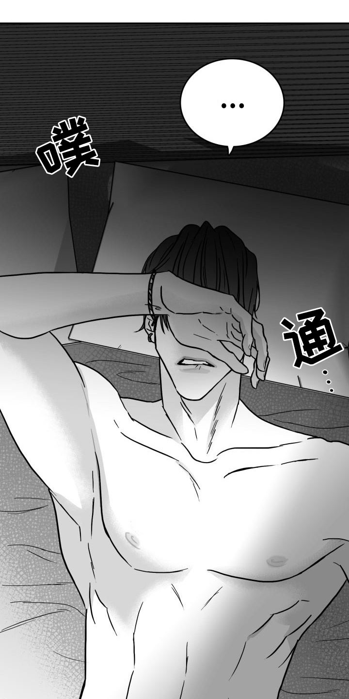 第11章：时过境迁0