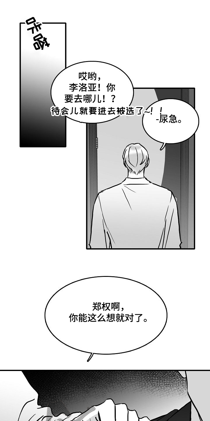 第43章：我要第一个2