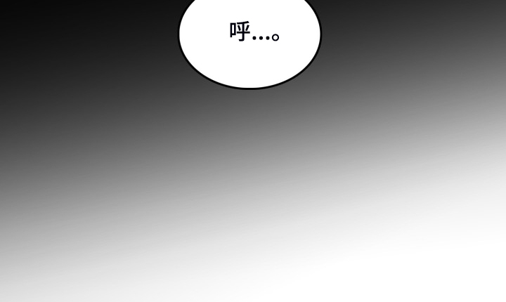 第95章：【第二季】回不去了4