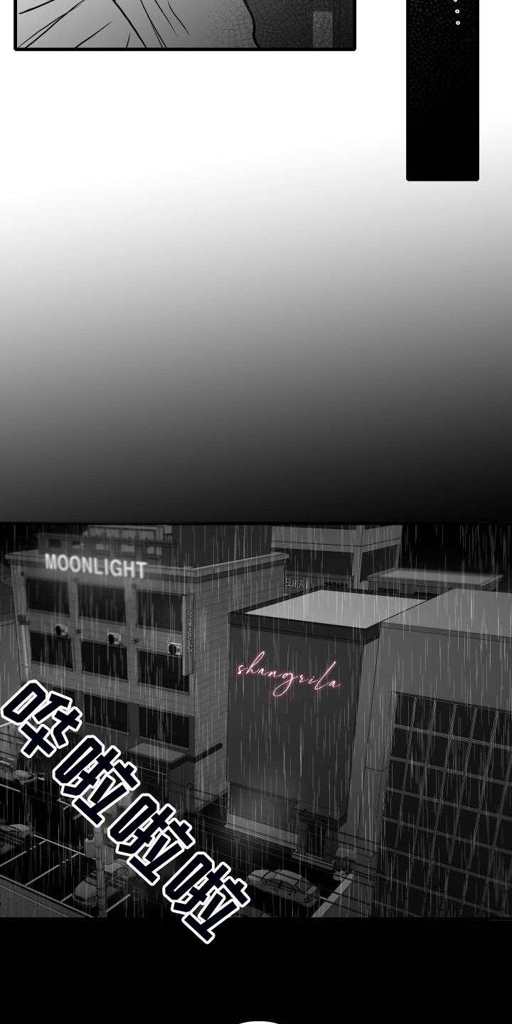 第65章：【第二季】没办法爱上你0