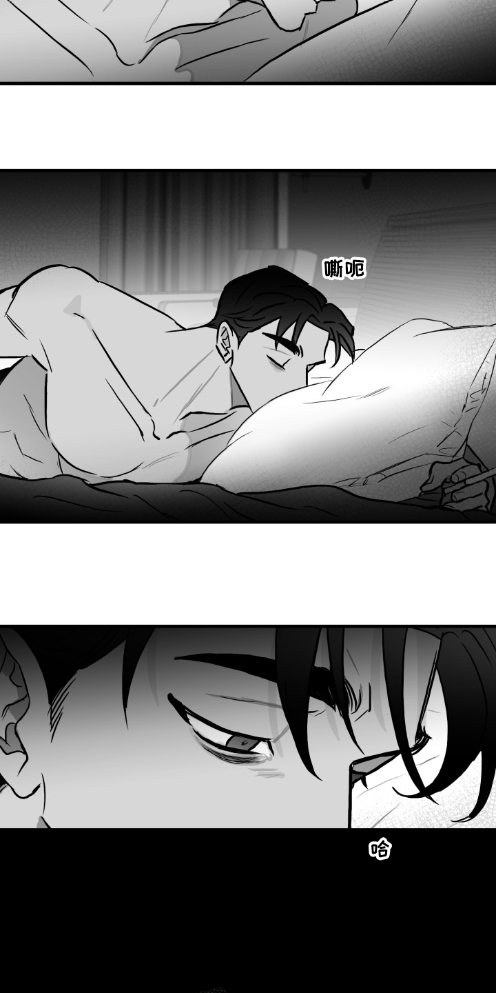 第51章：晚点见4