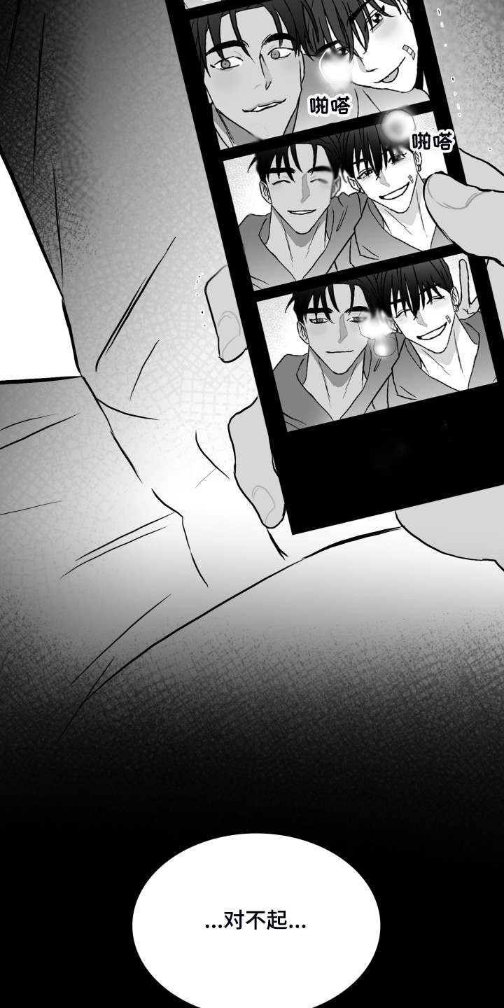 第55章：【第一节完结】那些回忆0