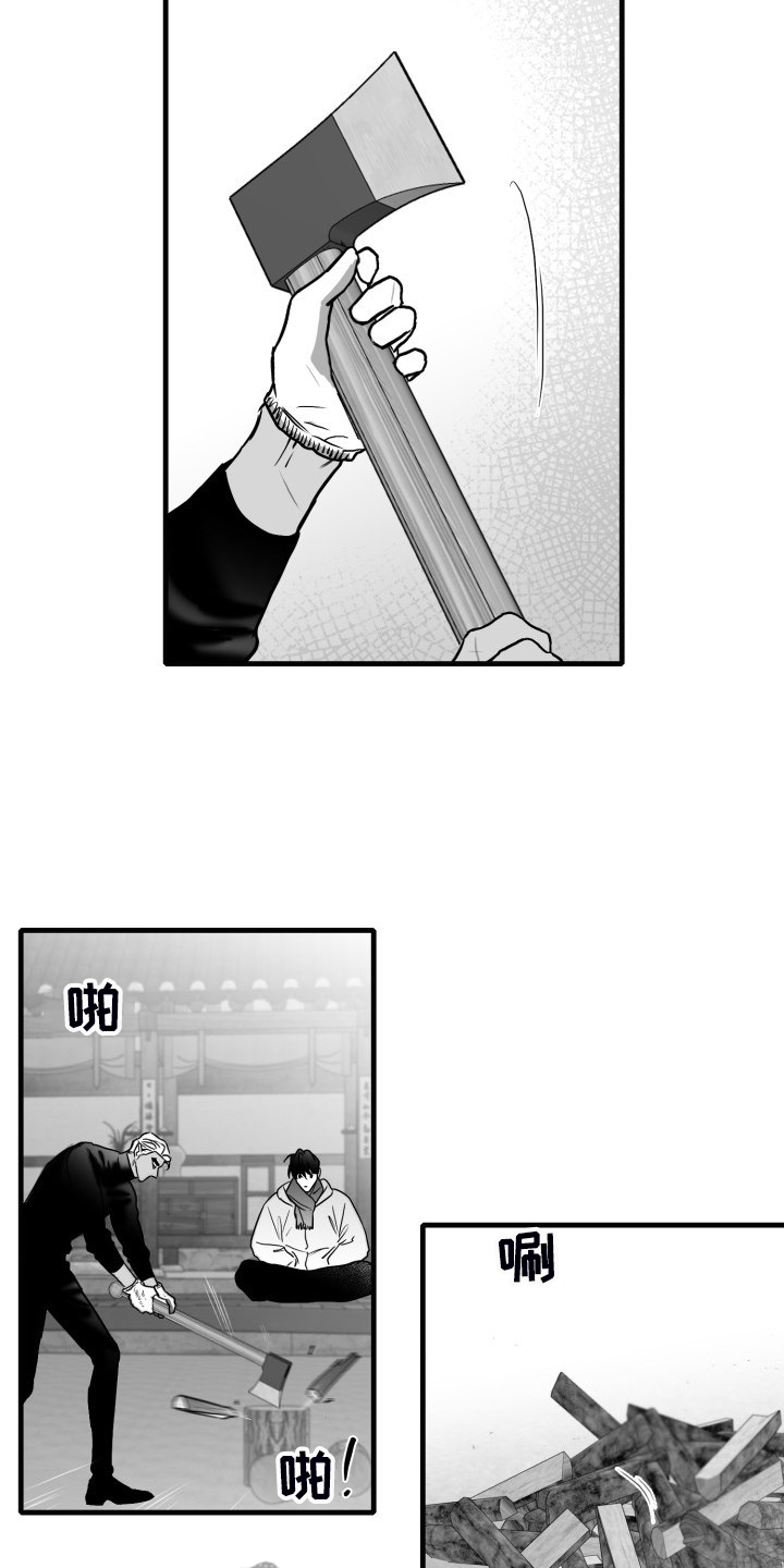 第92章：【第二季】悠哉的乡下2