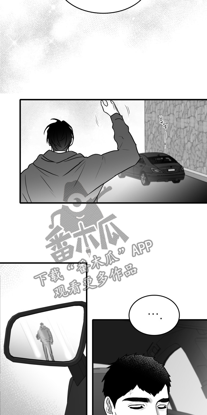 第96章：【第二季】在家等我2