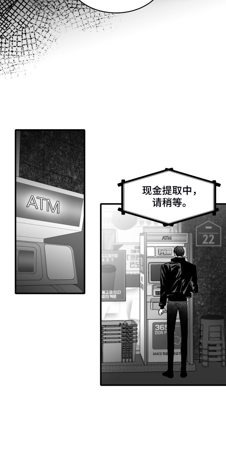 第95章：【第二季】回不去了0