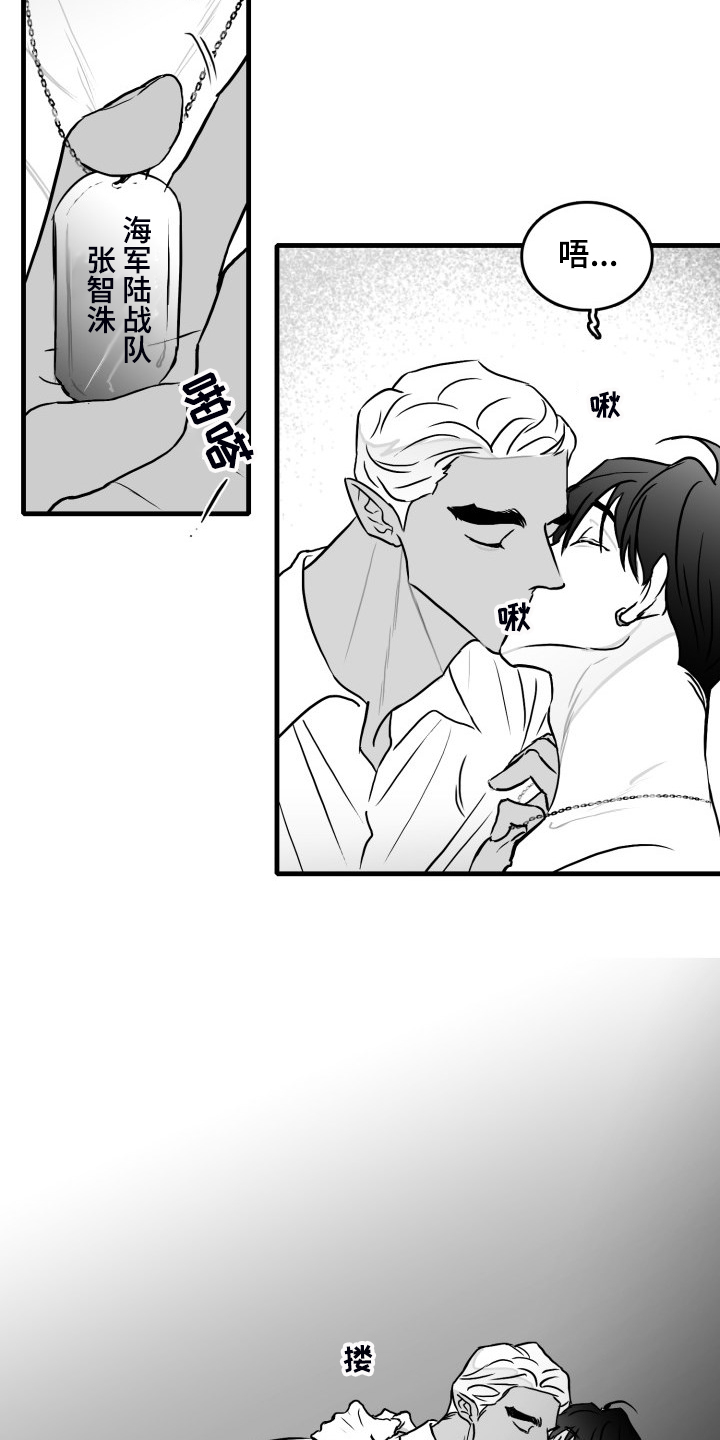 第56章：【第二季】早起2